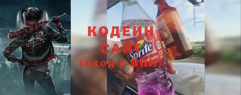 купить наркотик  Гурьевск  Кодеиновый сироп Lean напиток Lean (лин) 