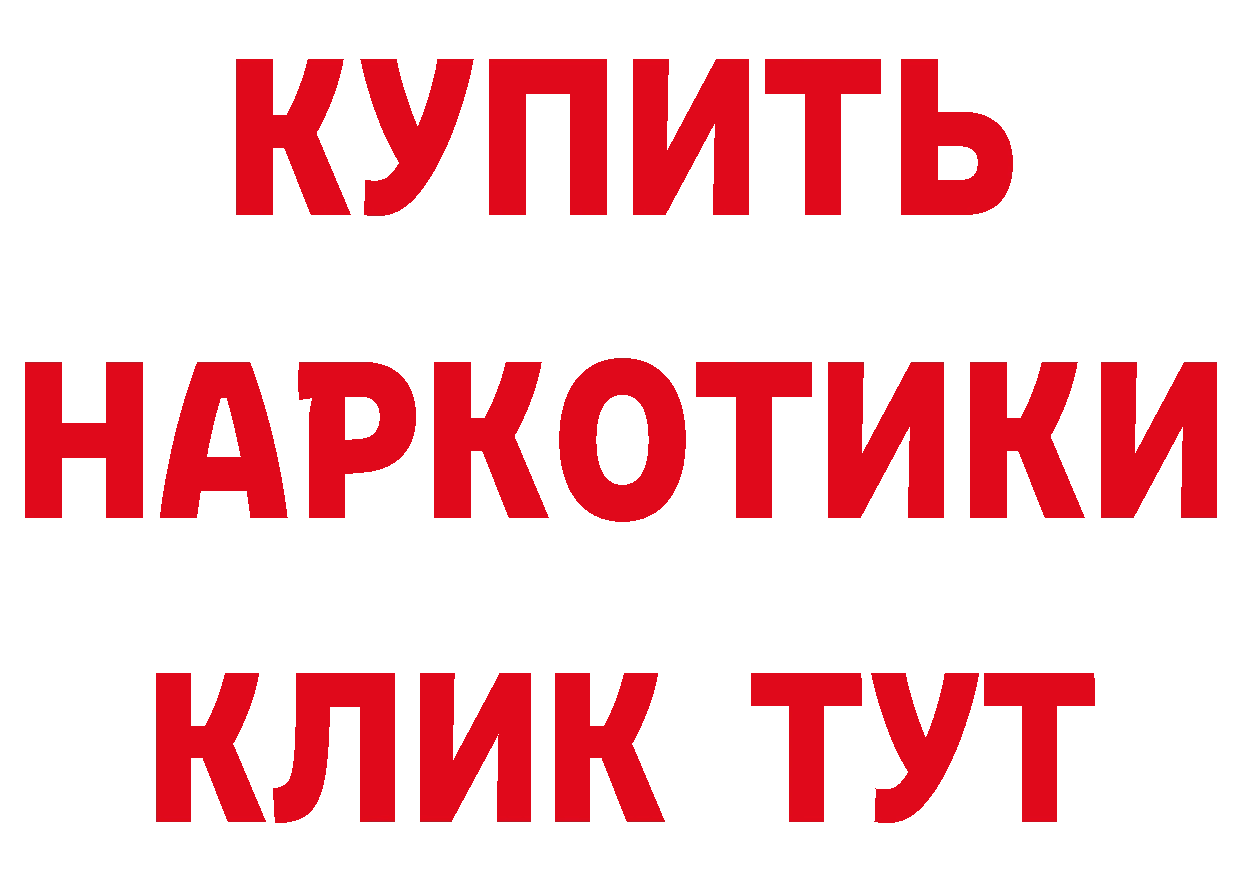 Что такое наркотики это наркотические препараты Гурьевск