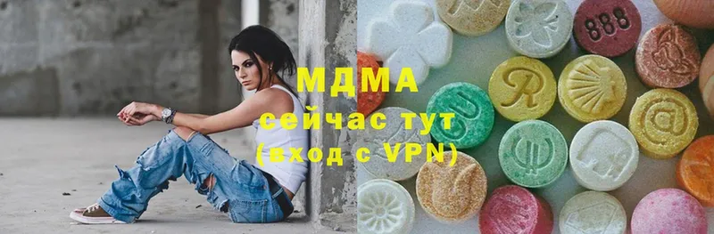 МДМА VHQ  blacksprut зеркало  Гурьевск  что такое  